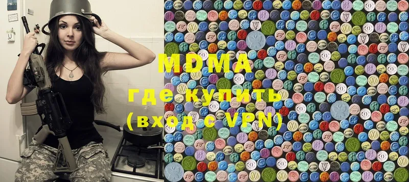 MDMA молли  где продают   Орлов 