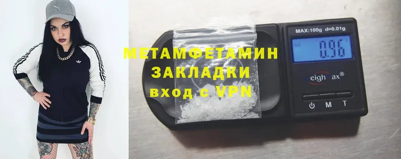 продажа наркотиков  нарко площадка состав  МЕТАМФЕТАМИН Methamphetamine  Орлов 