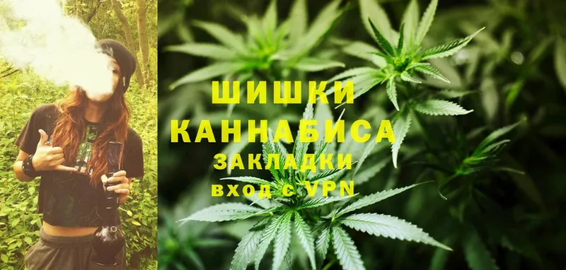 Бошки Шишки SATIVA & INDICA  Орлов 